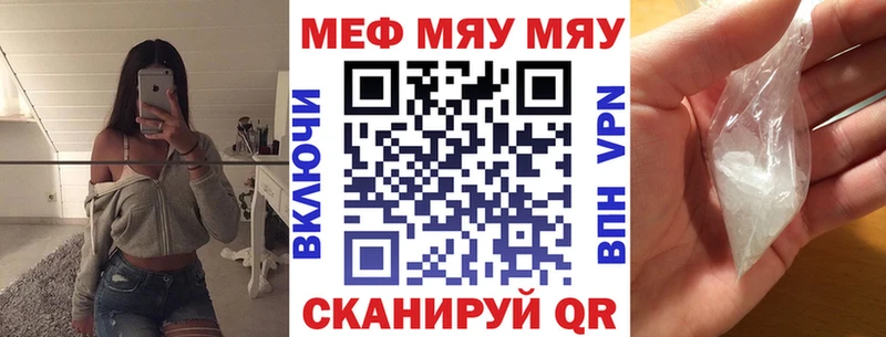Купить КОКАИН  APVP  Меф мяу мяу  Лесной