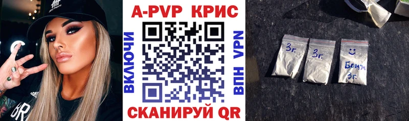 Купить  Лесной  A PVP СК КРИС 