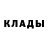 КЕТАМИН ketamine Kos Bel