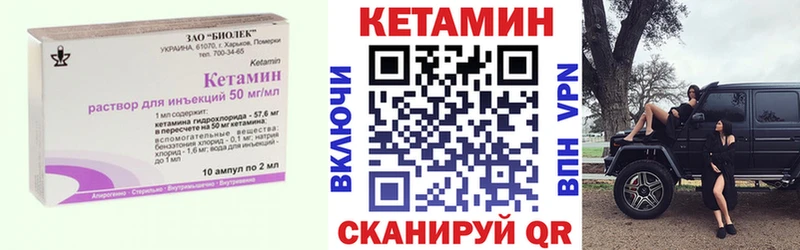 КЕТАМИН ketamine  Купить закладки  Лесной