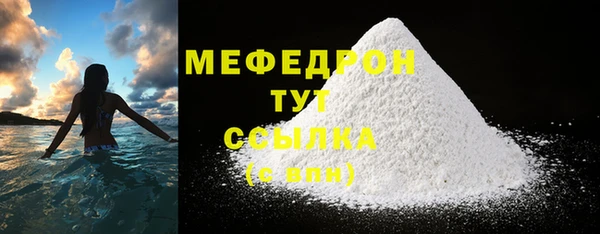 ALPHA PVP Михайловск