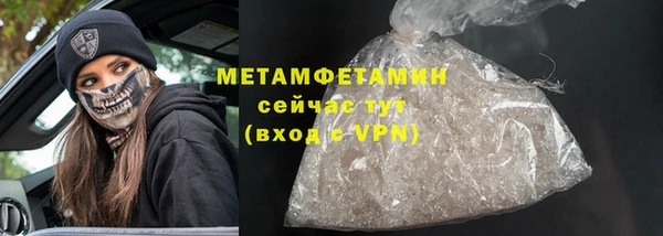 MDMA Premium VHQ Нижневартовск