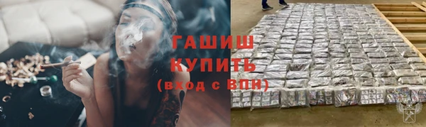 ALPHA PVP Михайловск