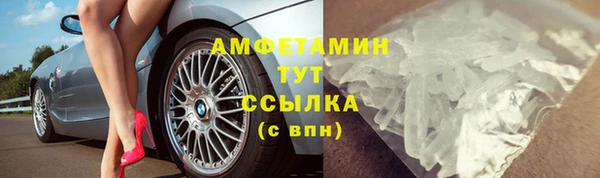 ALPHA PVP Михайловск