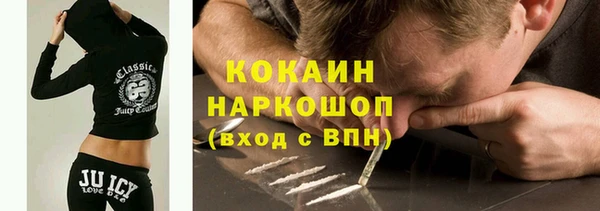 наркотики Михайлов