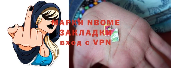 бошки Михайловка