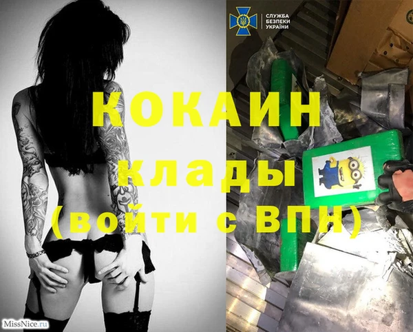 бошки Михайловка