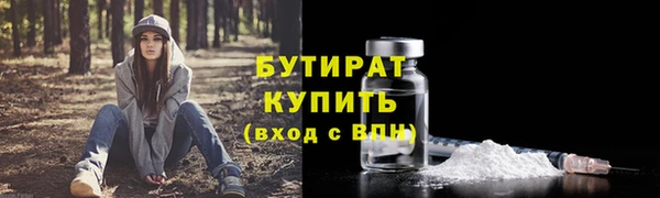 ALPHA PVP Михайловск