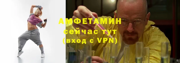 MDMA Premium VHQ Нижневартовск