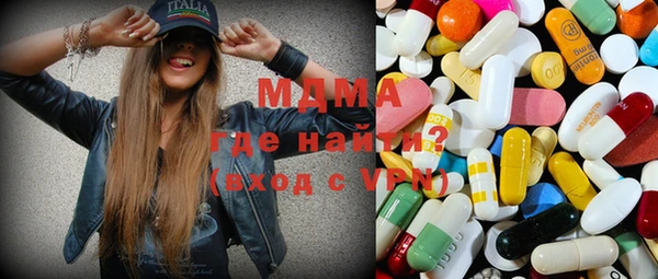 бошки Михайловка