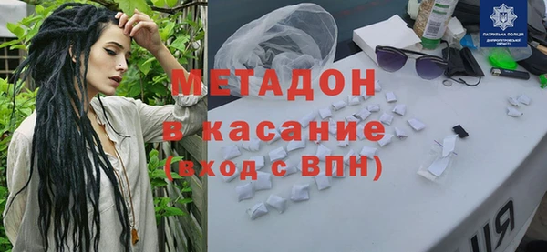 MDMA Premium VHQ Нижневартовск