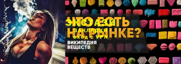 бошки Михайловка