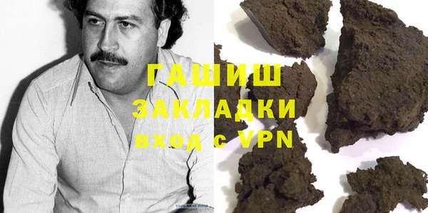 наркотики Михайлов