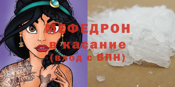 ALPHA PVP Михайловск
