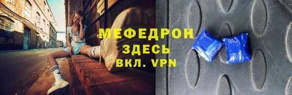 скорость Мурманск