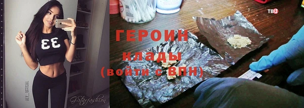 наркотики Михайлов