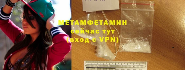 ALPHA PVP Михайловск