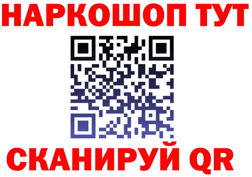 ГАШ ice o lator зеркало это блэк спрут Лесной