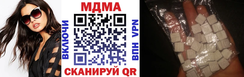 Купить закладки  Лесной  МДМА молли 