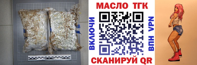 Купить Лесной ТГК концентрат